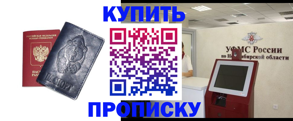 регистрация в Ульяновске