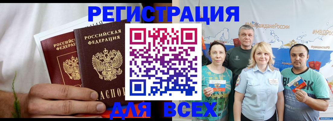 регистрация для школы в Ульяновске