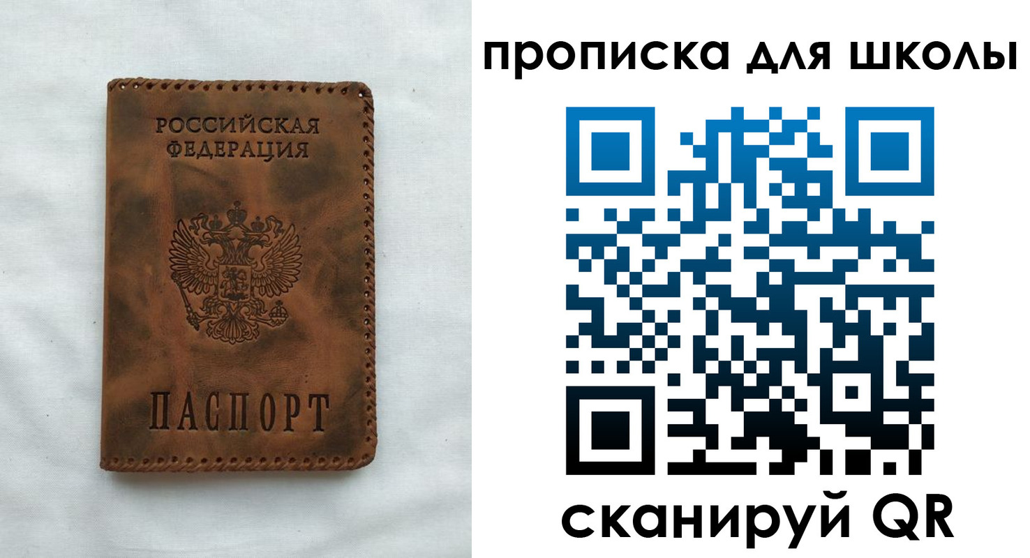 прописка иностранных граждан в Ульяновске