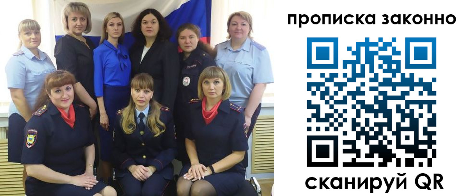 прописка паспорт в Ульяновске