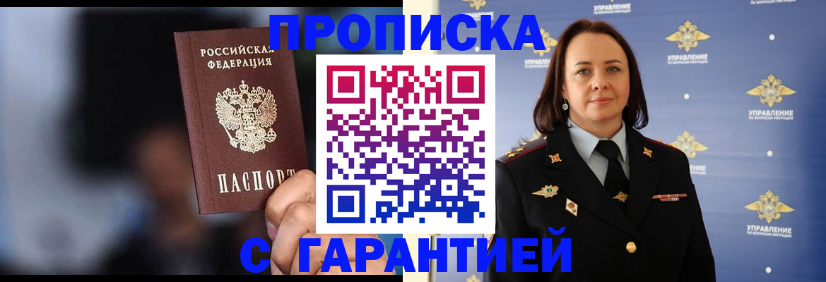 регистрация в Ульяновске